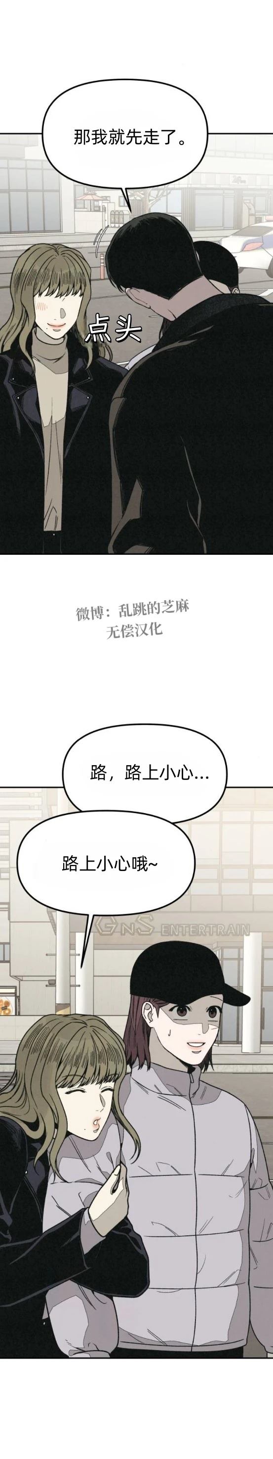 第18话 第41页