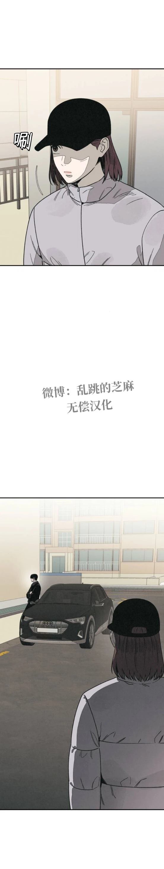 第18话 第24页