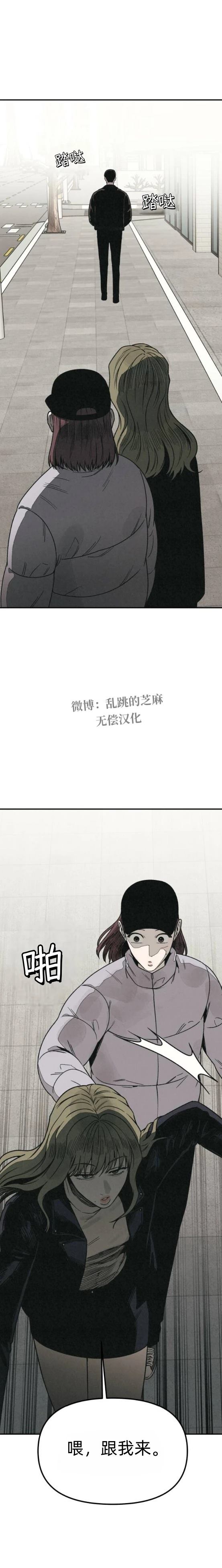 第18话 第42页