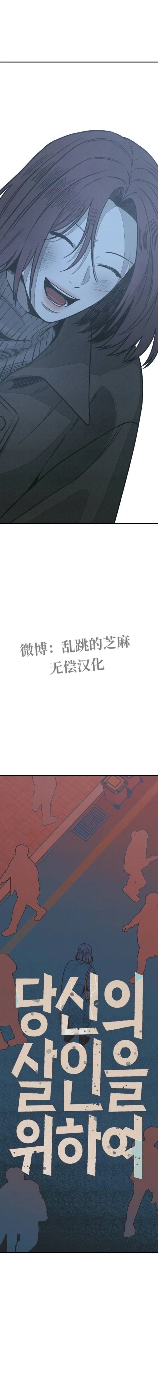 第18话 第15页