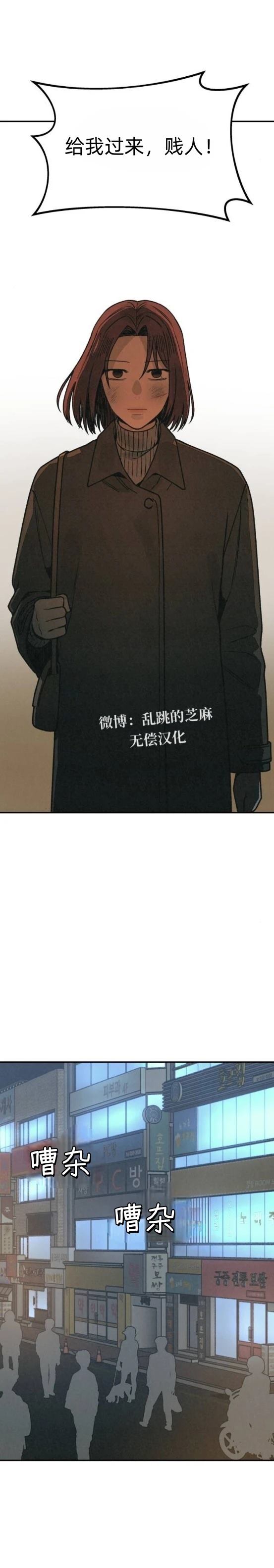 第18话 第12页
