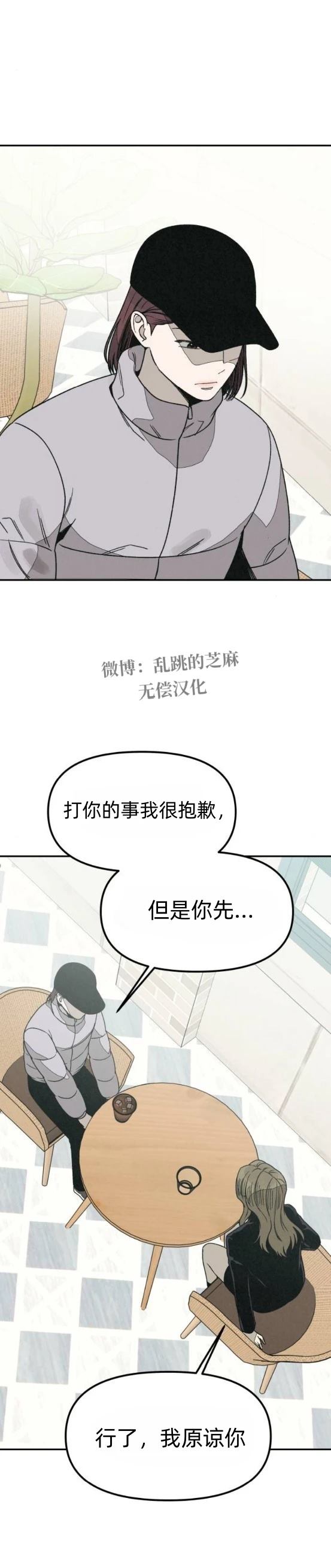 第18话 第46页