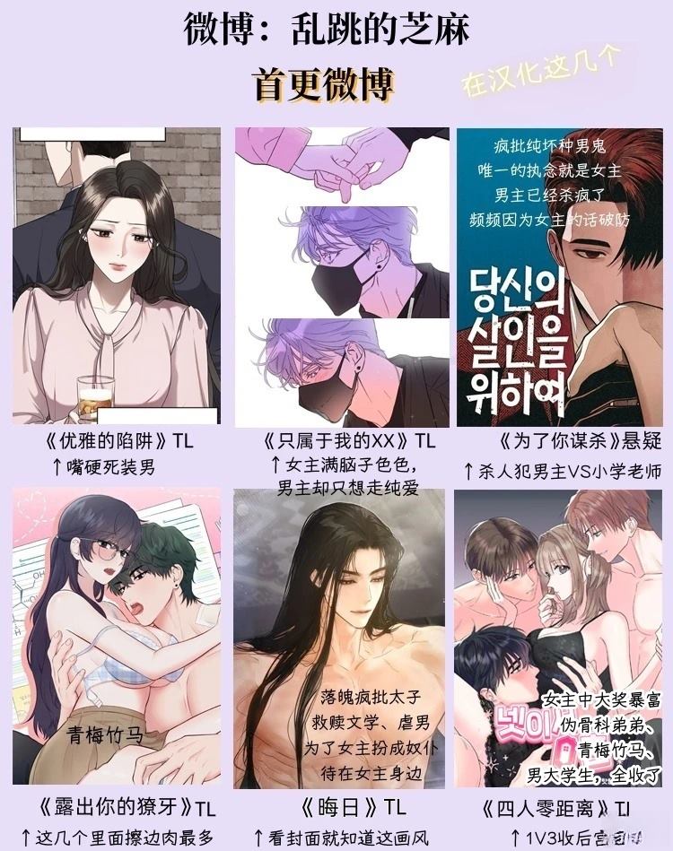 第18话 第49页