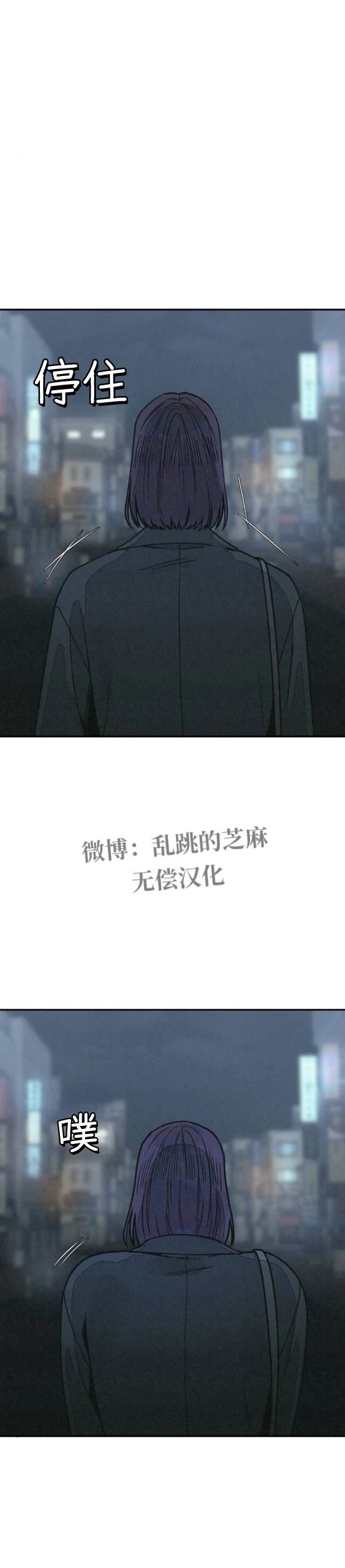 第18话 第14页