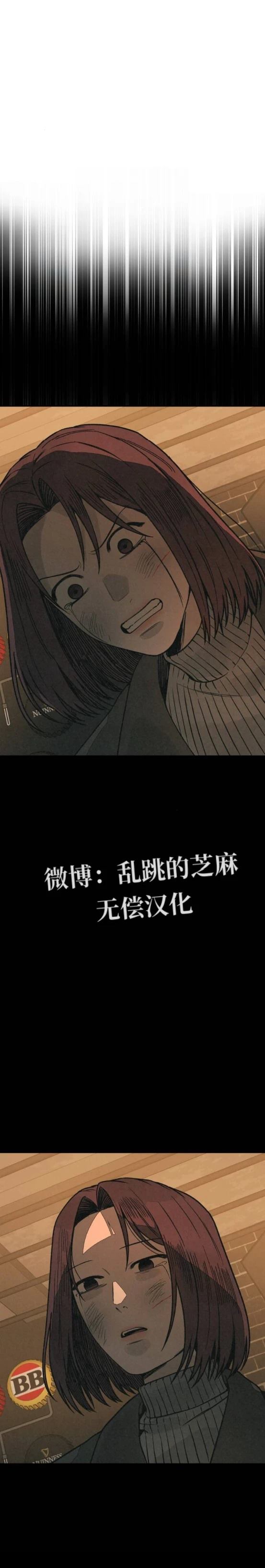 第18话 第16页