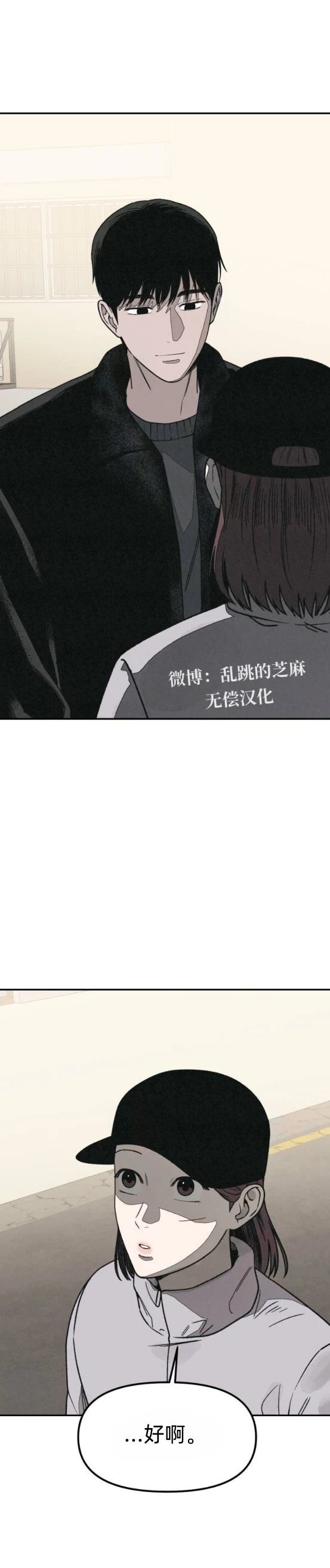 第18话 第26页