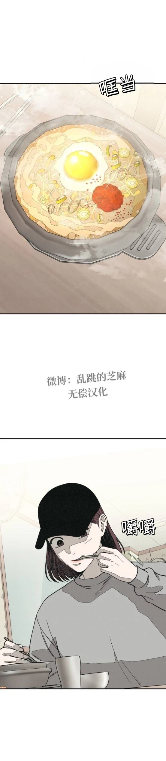 第18话 第28页