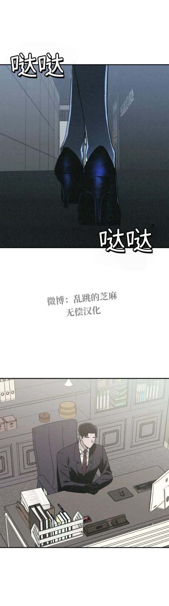 第20话 第26页