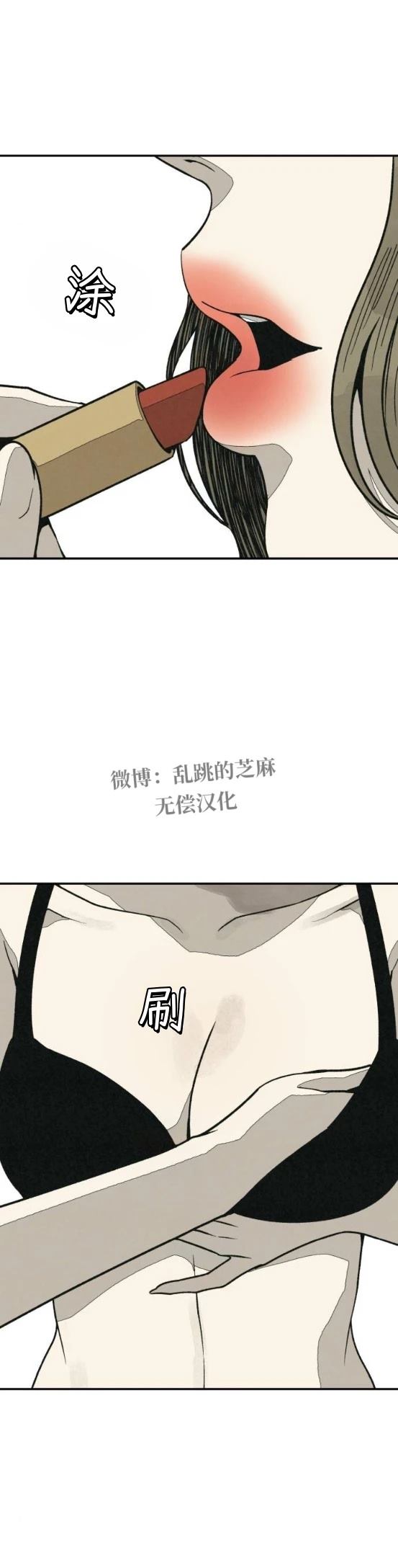 第20话 第24页