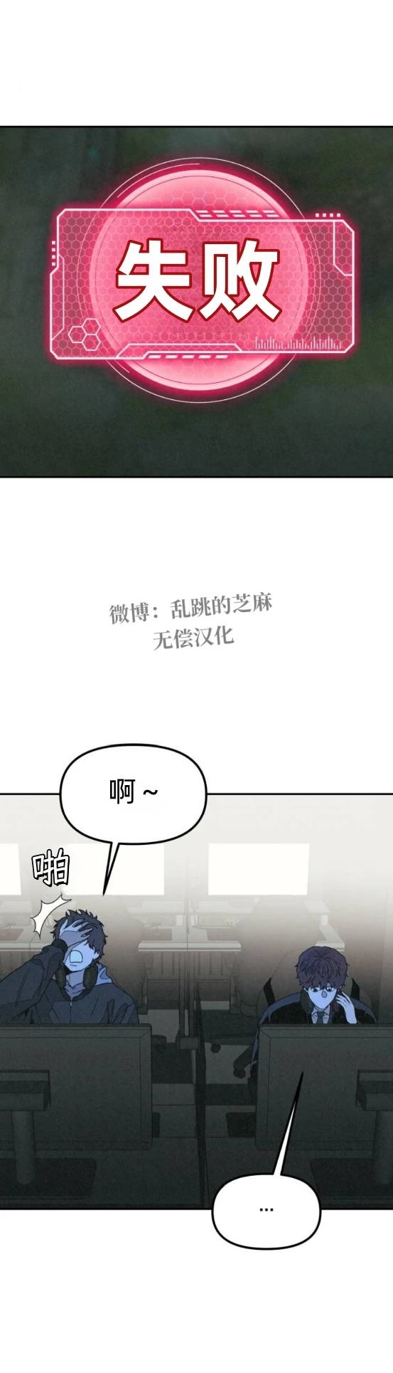 第20话 第10页