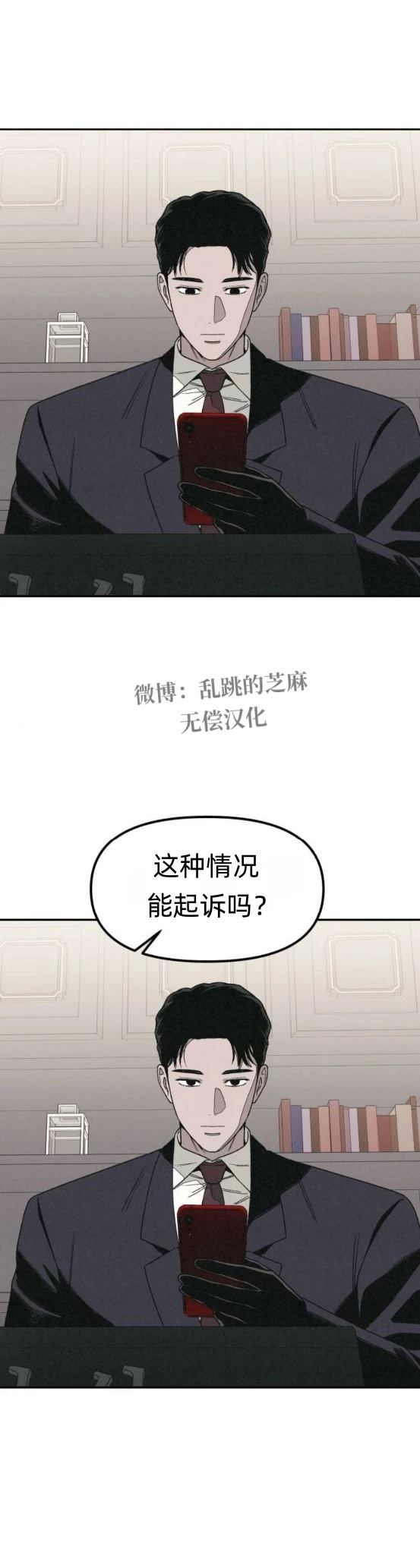 第20话 第32页