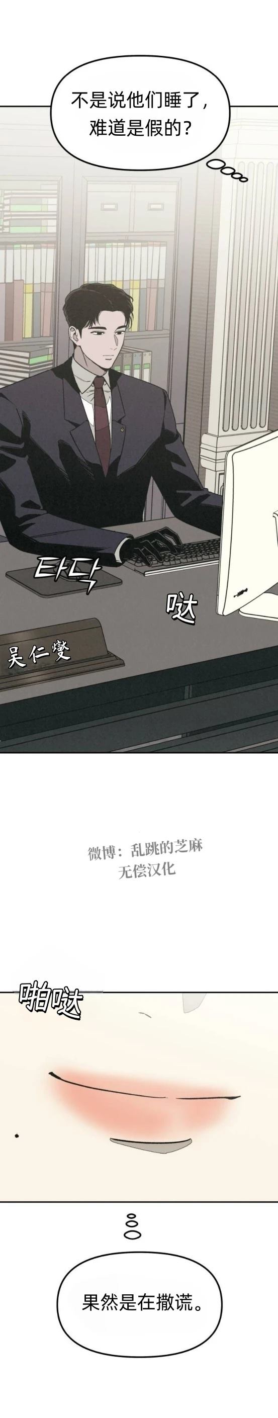 第20话 第39页