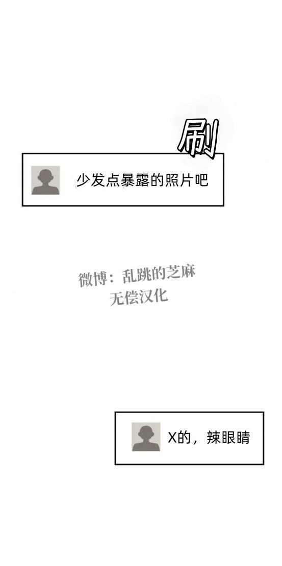 第20话 第31页