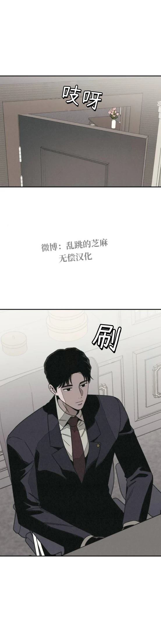 第20话 第27页