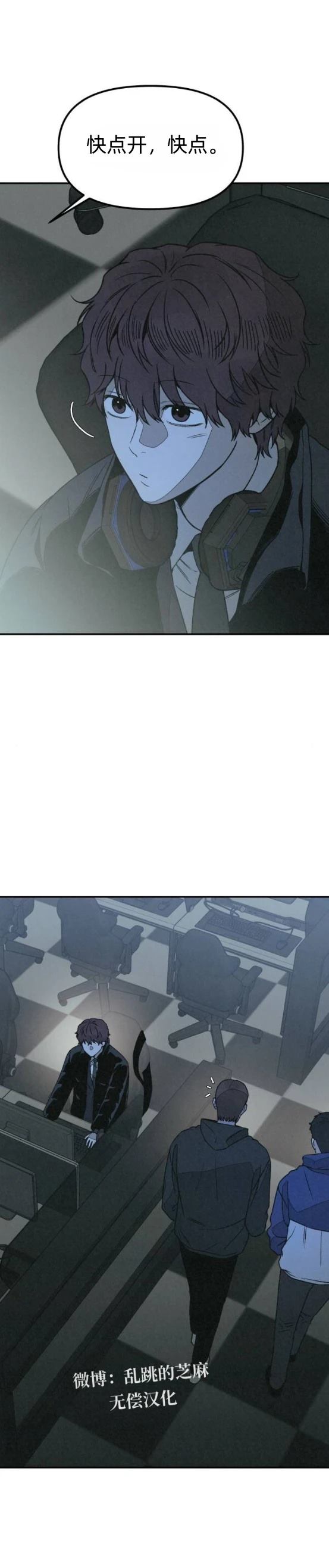 第20话 第12页