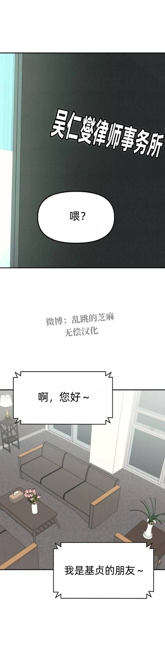第20话 第21页