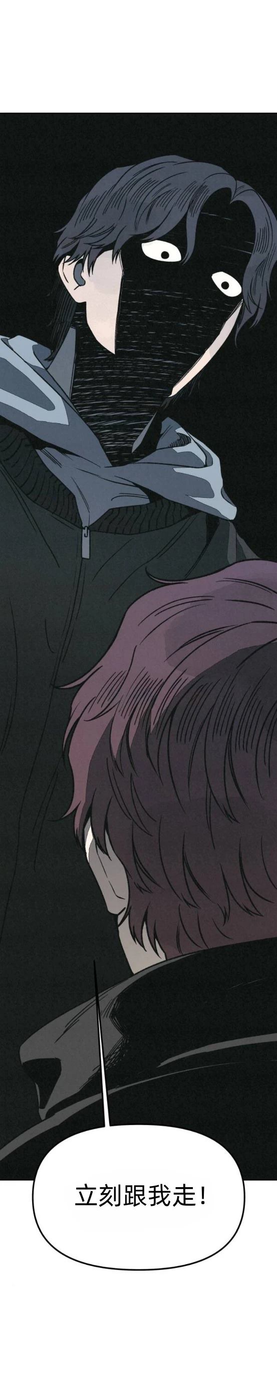 第20话 第9页