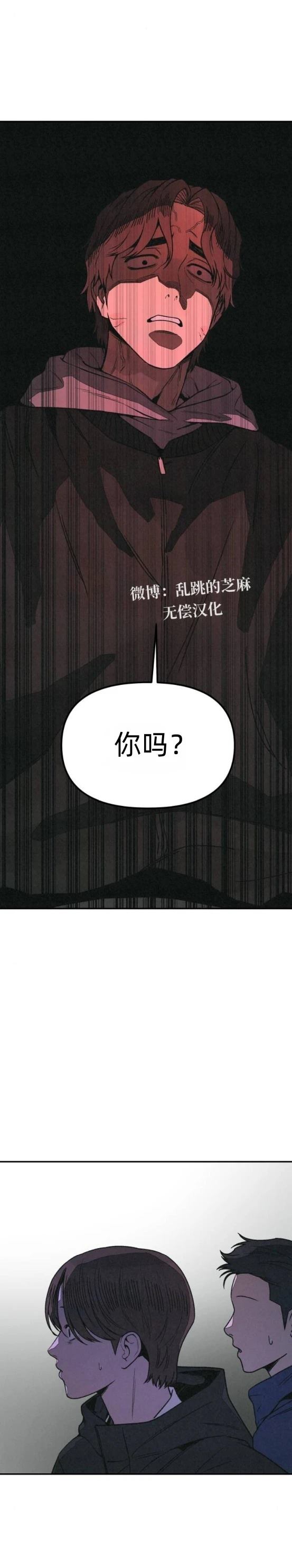 第20话 第14页