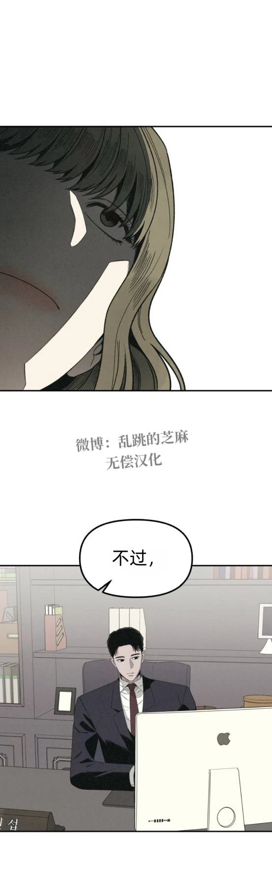 第20话 第36页