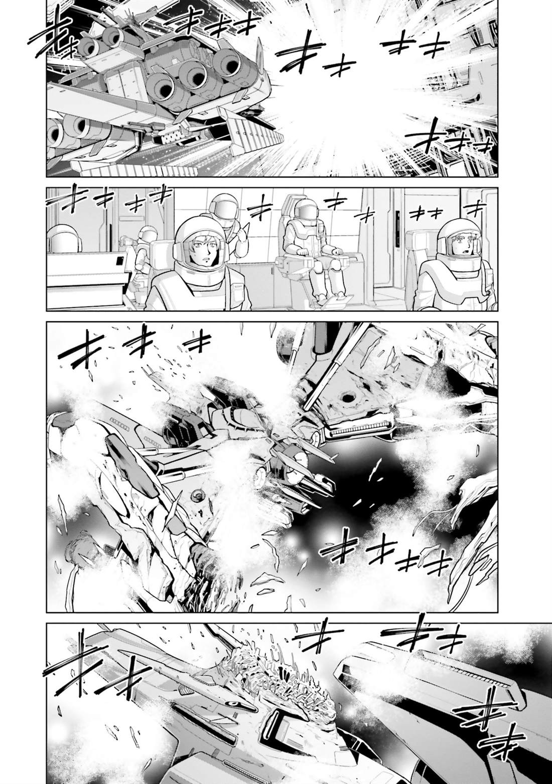 第43话 第14页