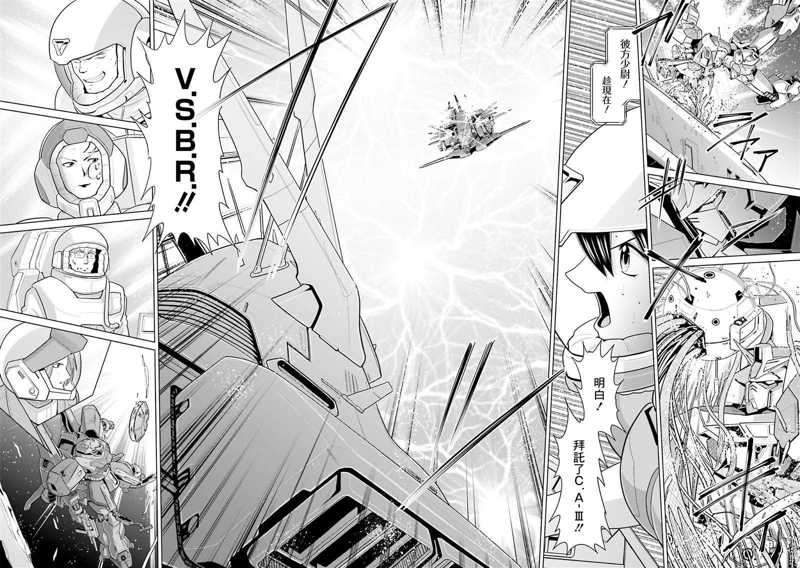 第43话 第12页
