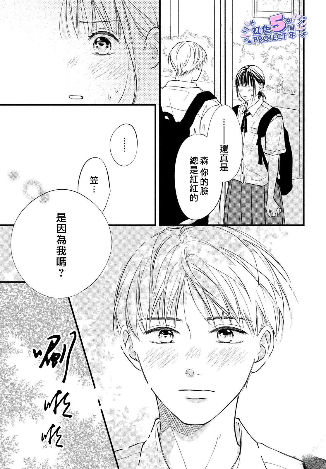 短篇 第33页