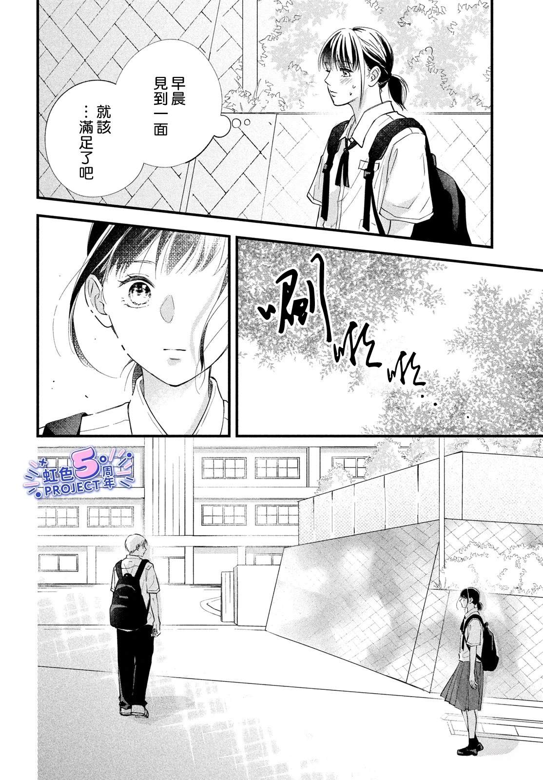 短篇 第4页