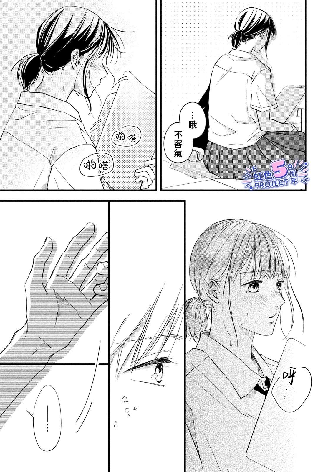 短篇 第23页