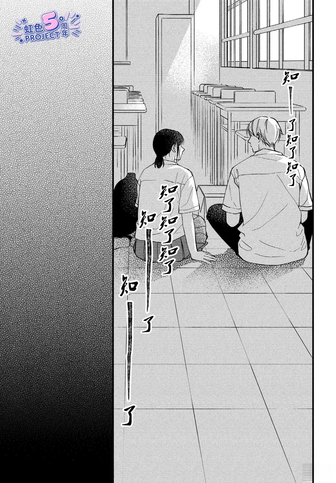 短篇 第25页