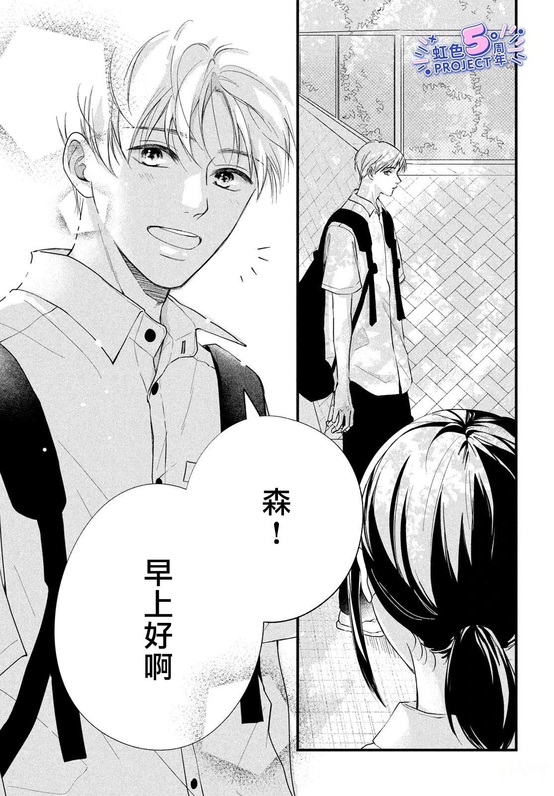短篇 第5页