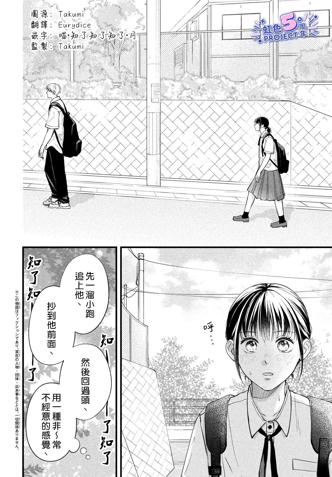 短篇 第2页