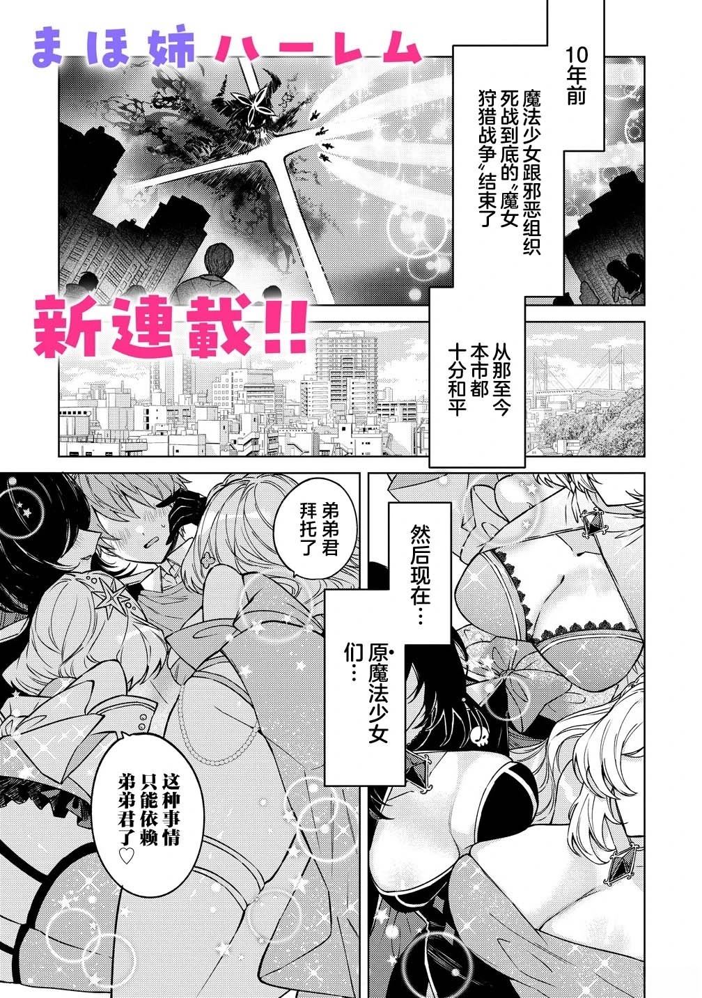 第1话0