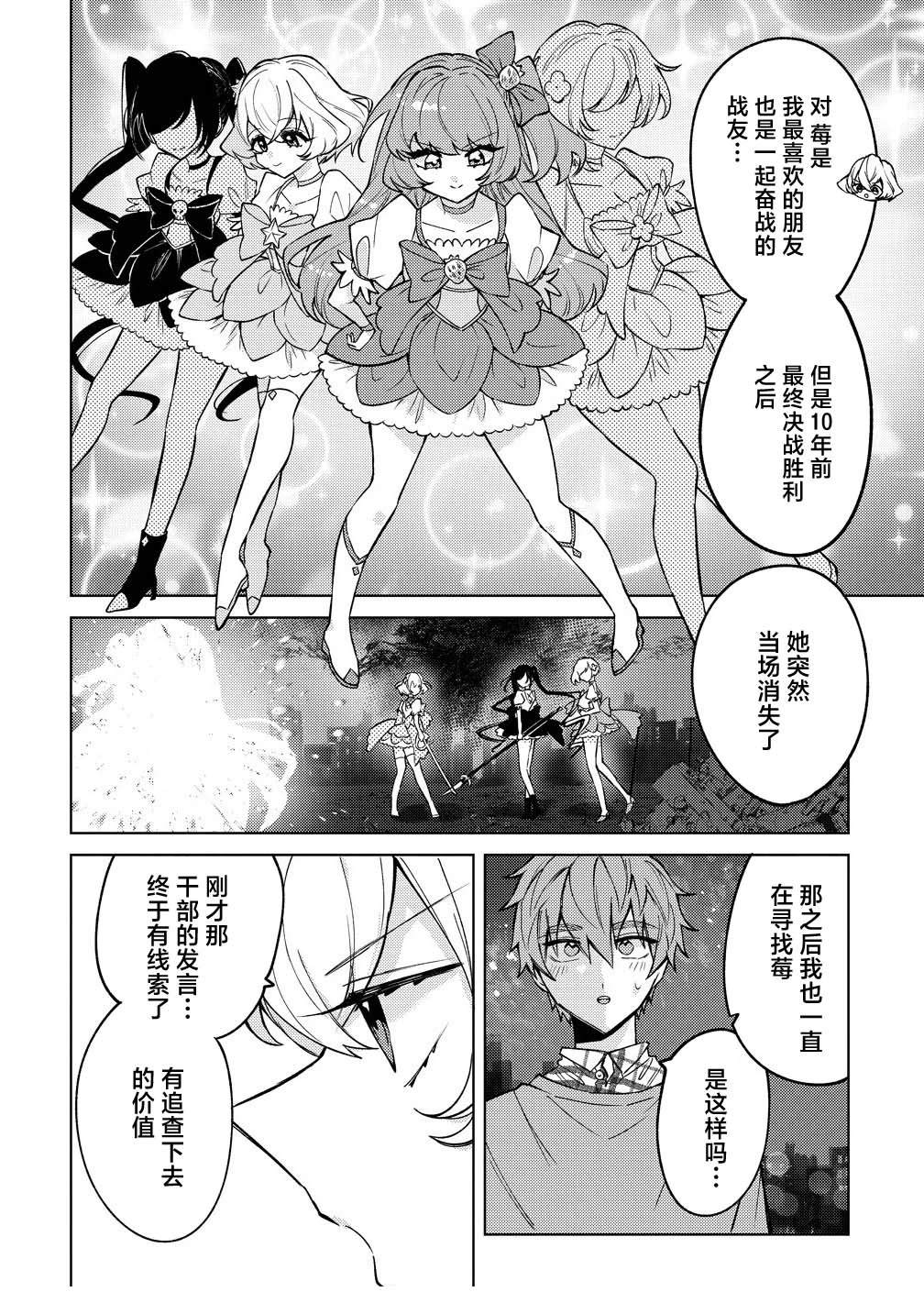 第1话45