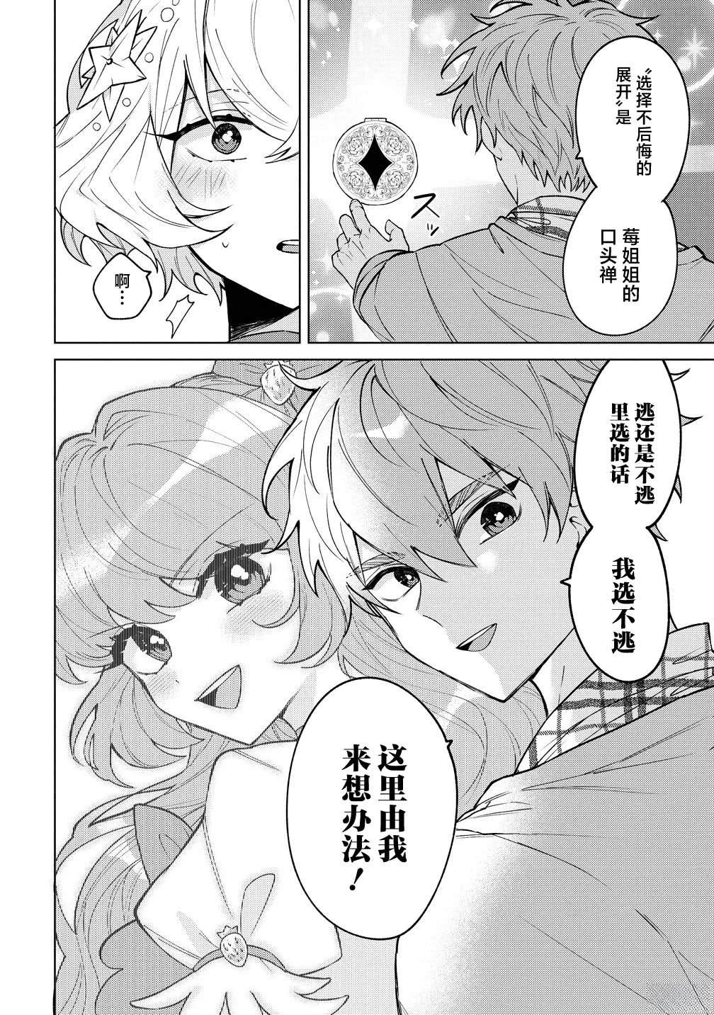 第1话40