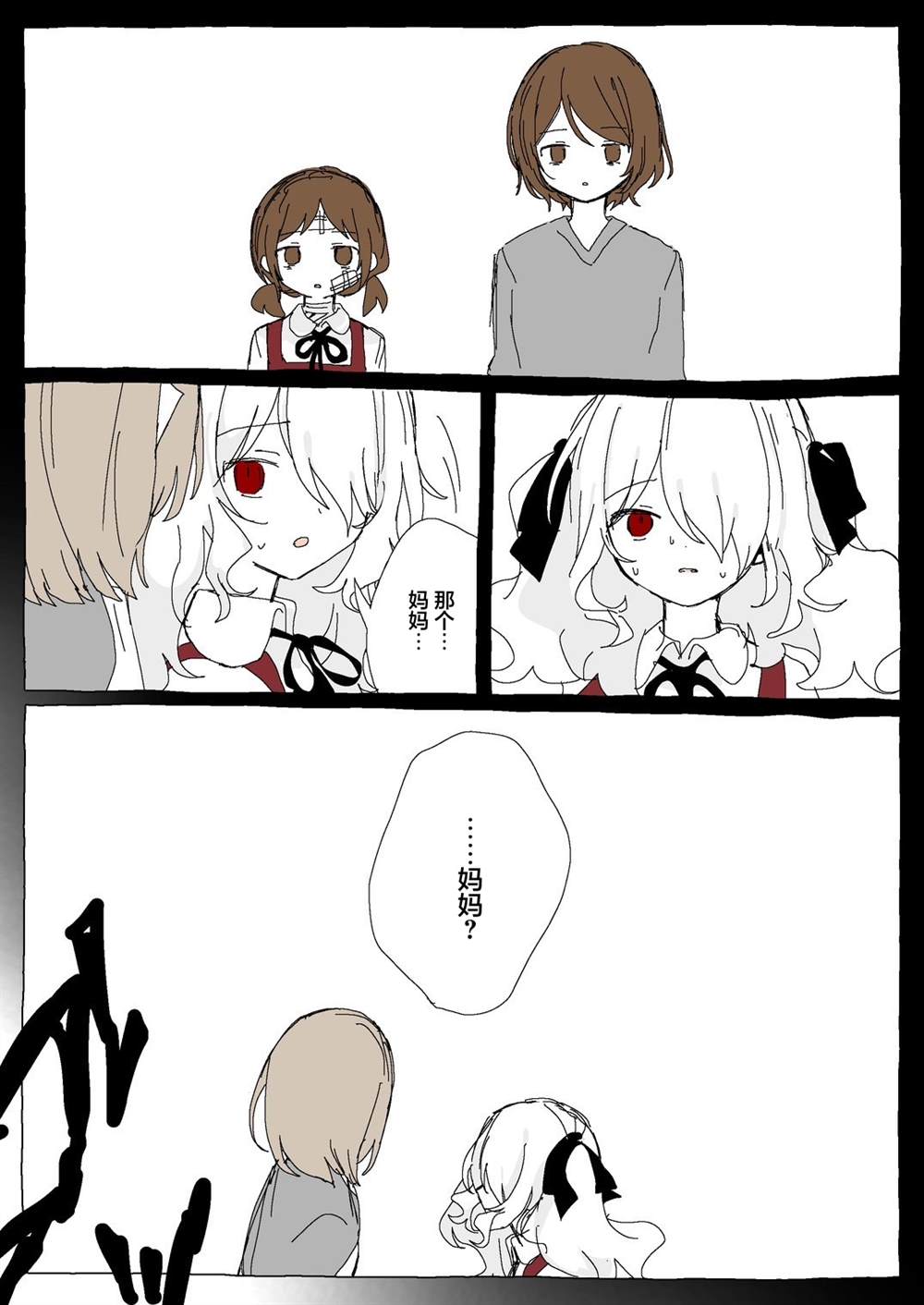 前篇 第26页