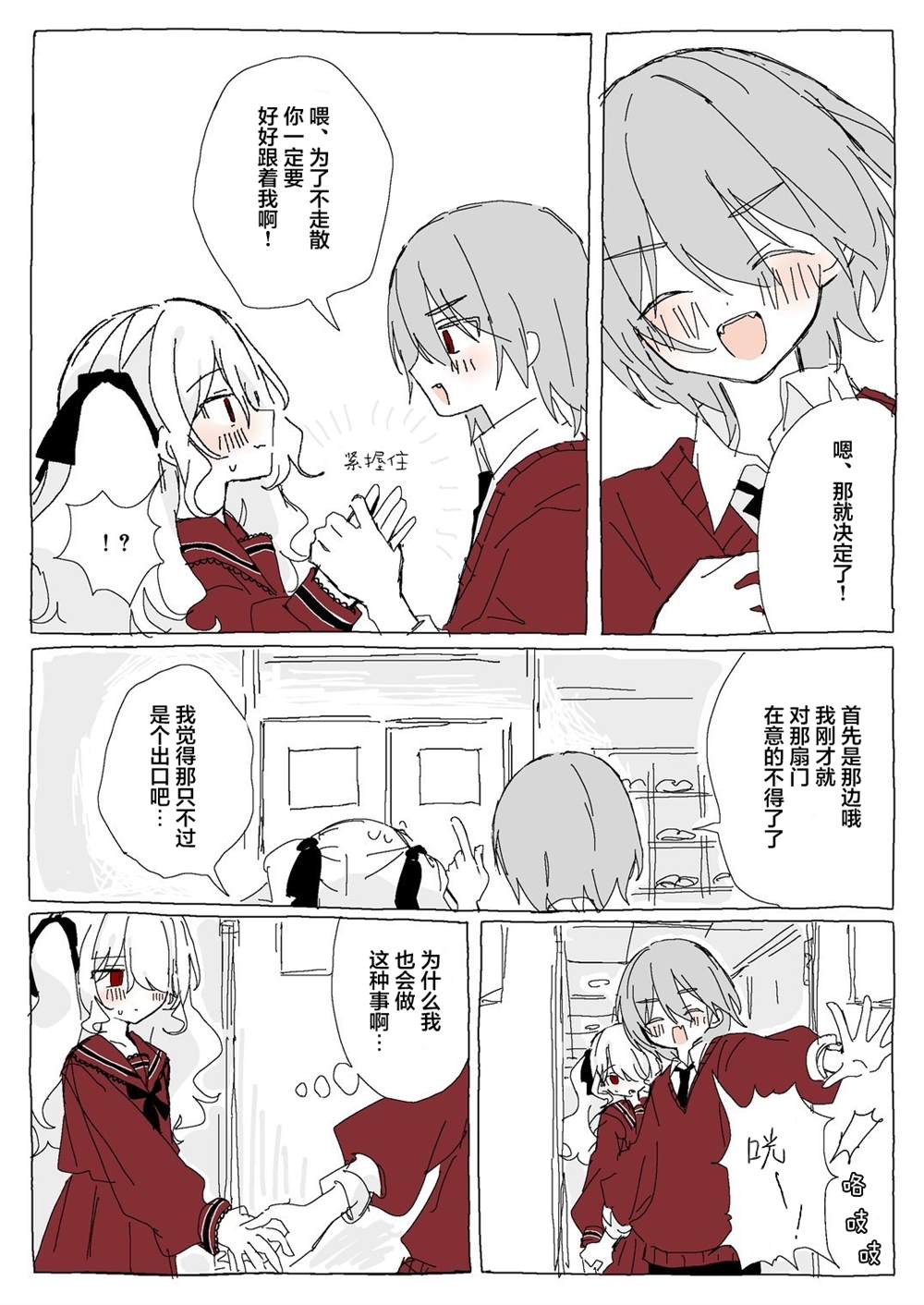 前篇 第17页