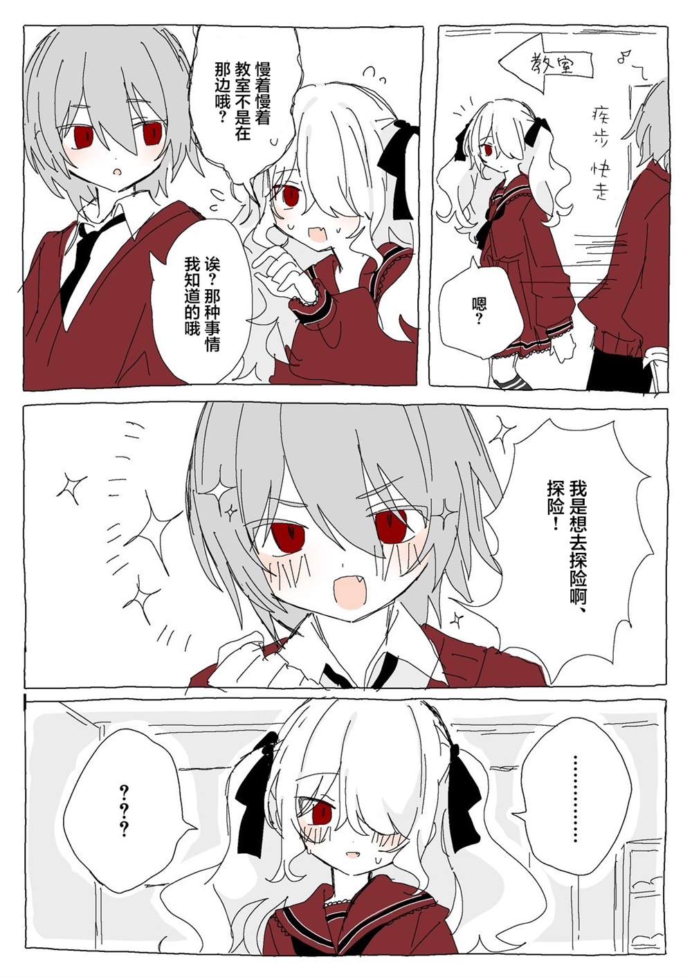 前篇 第14页