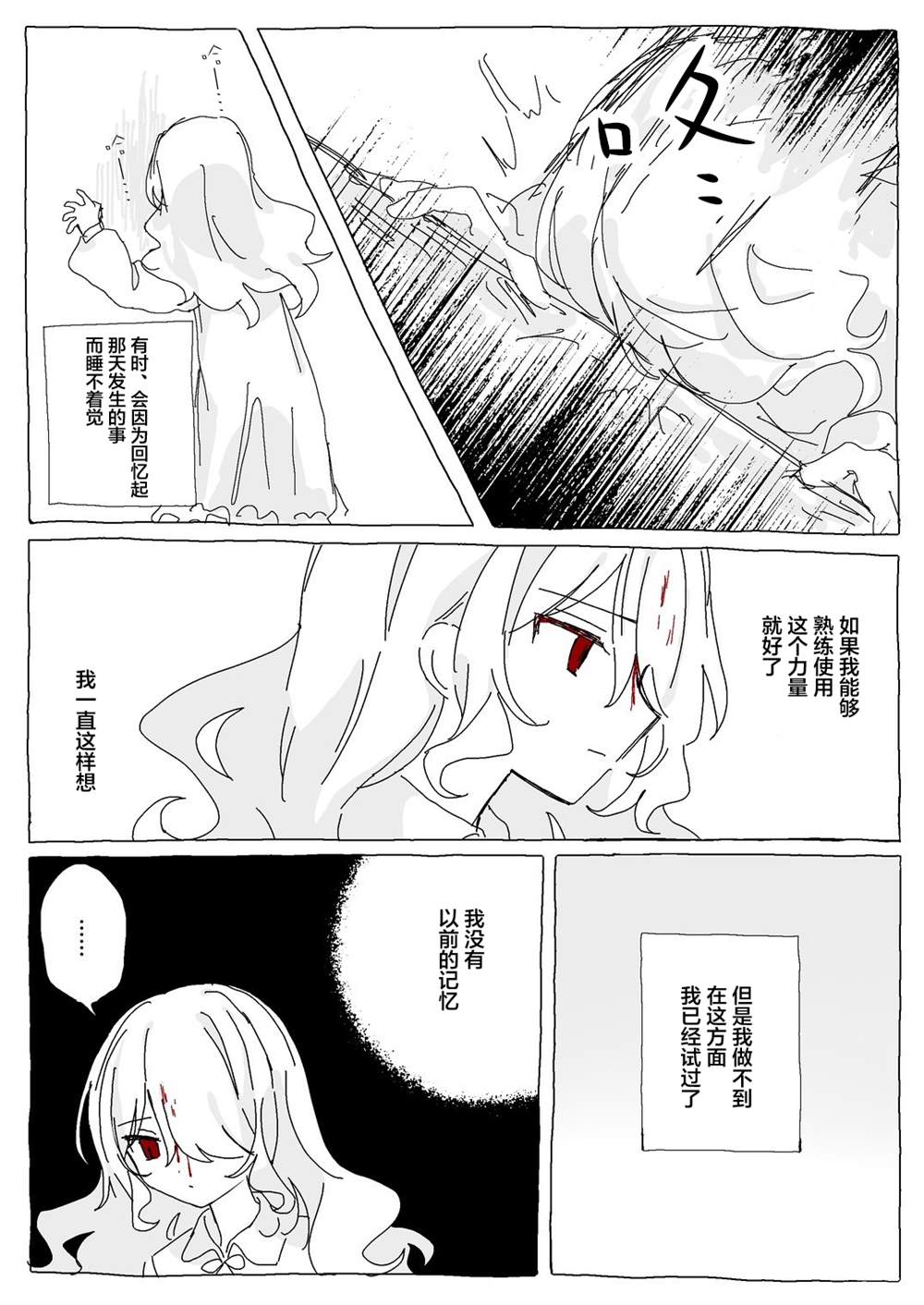 前篇 第27页