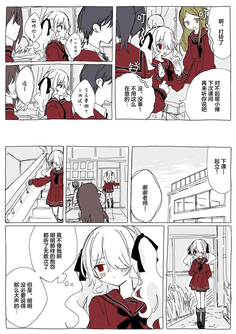 前篇 第36页
