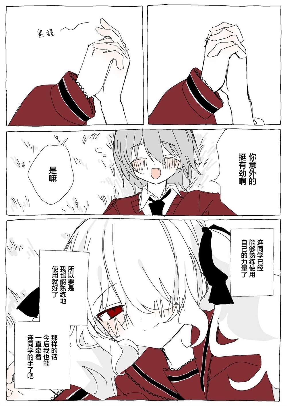 前篇 第45页