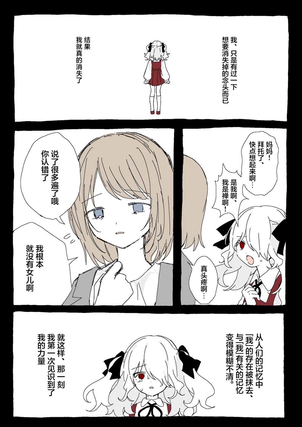 前篇 第3页
