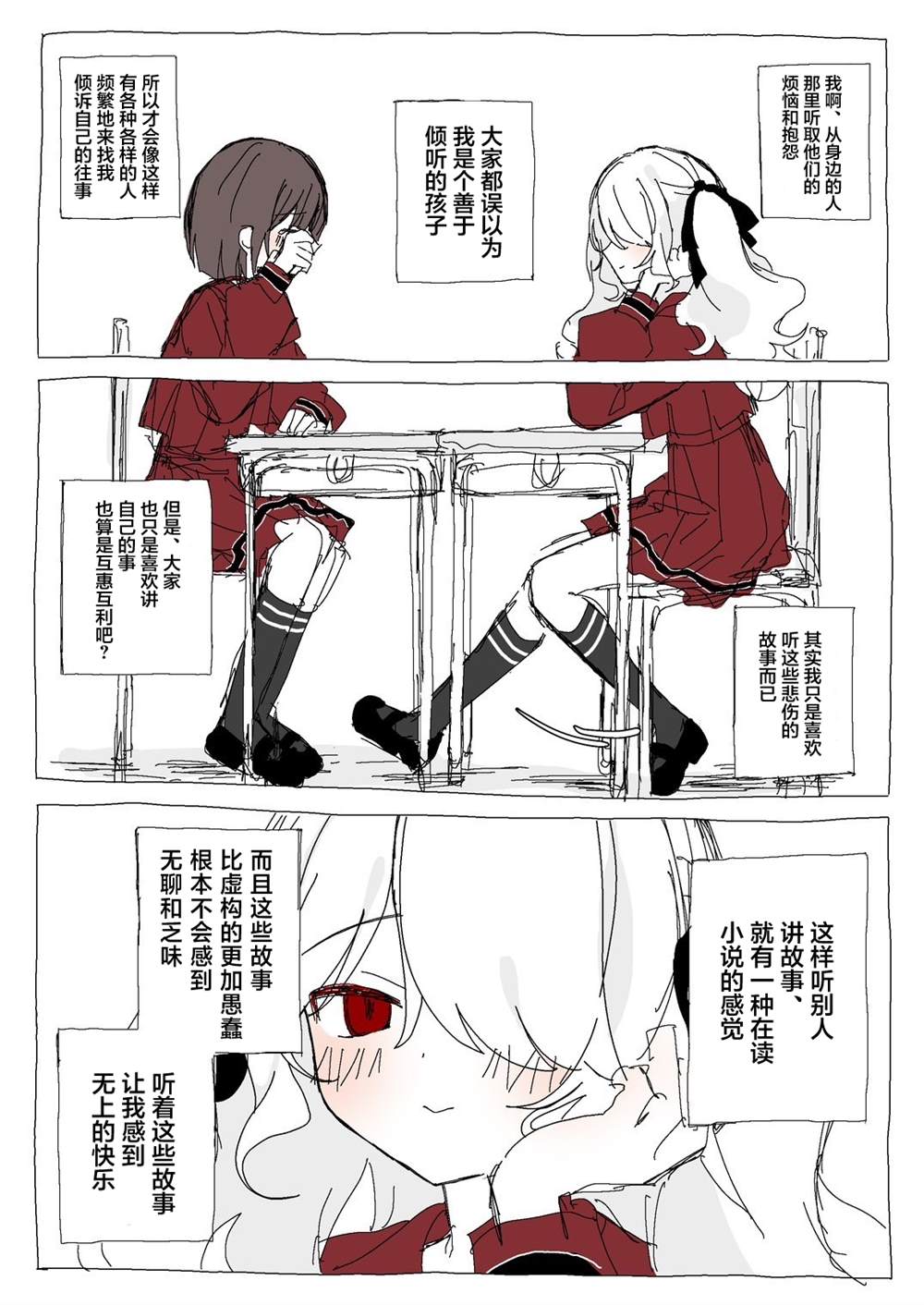 前篇 第6页