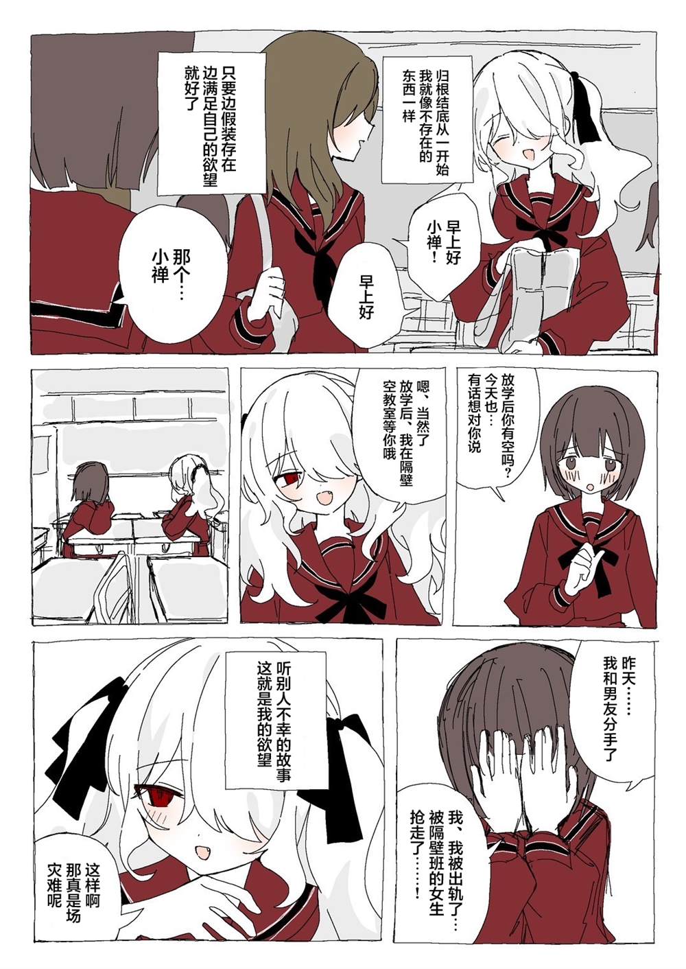 前篇 第5页
