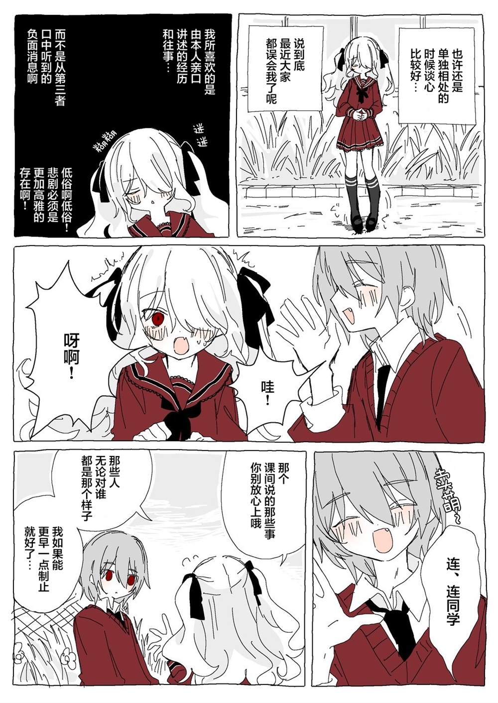 前篇 第37页