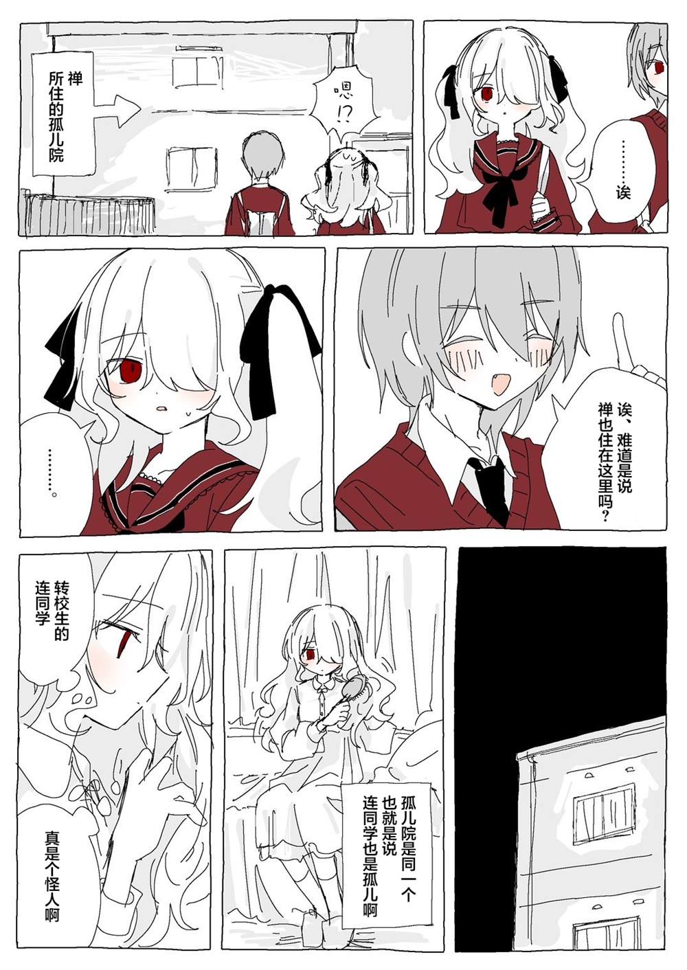 前篇 第22页