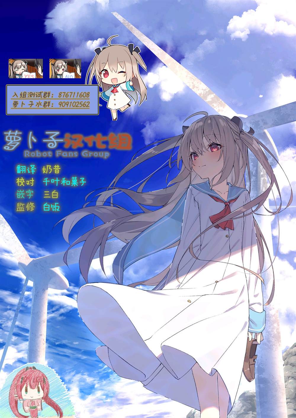 前篇 第46页