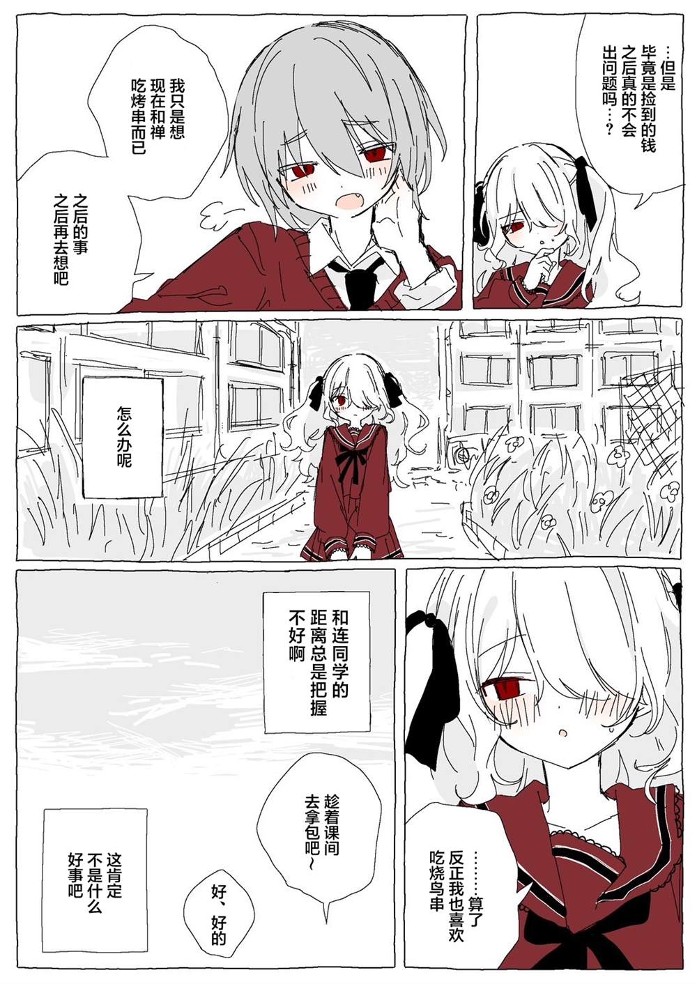 前篇 第39页