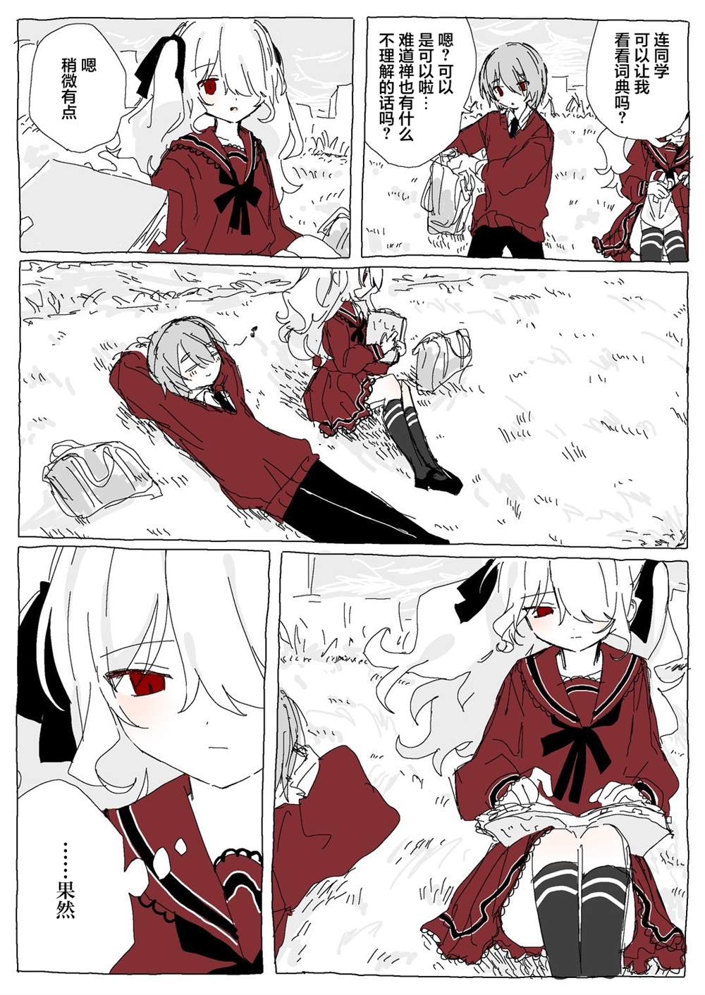 前篇 第42页