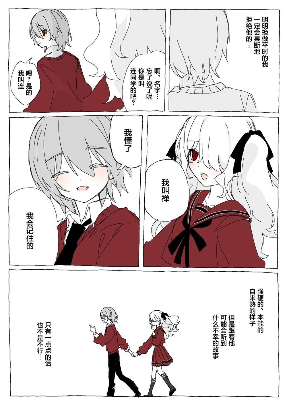 前篇 第18页