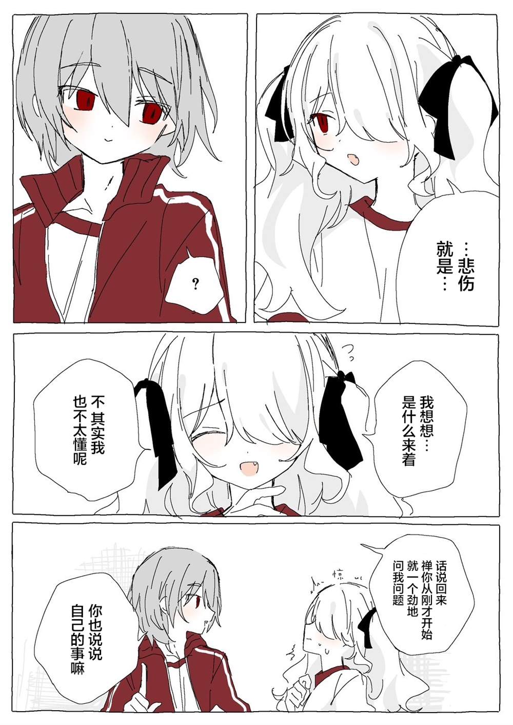前篇 第33页